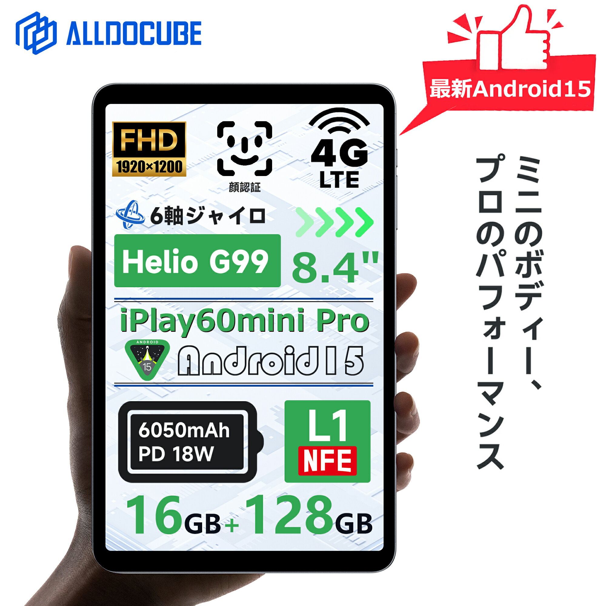 楽天市場】タブレット android 8インチ（タブレットPC本体