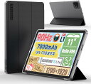 純正ケース iPlay60 Pro 11インチタブレット専用手帳型ケース(iPlay70 Pro、iPlay60 Pad Proなどに非対応)