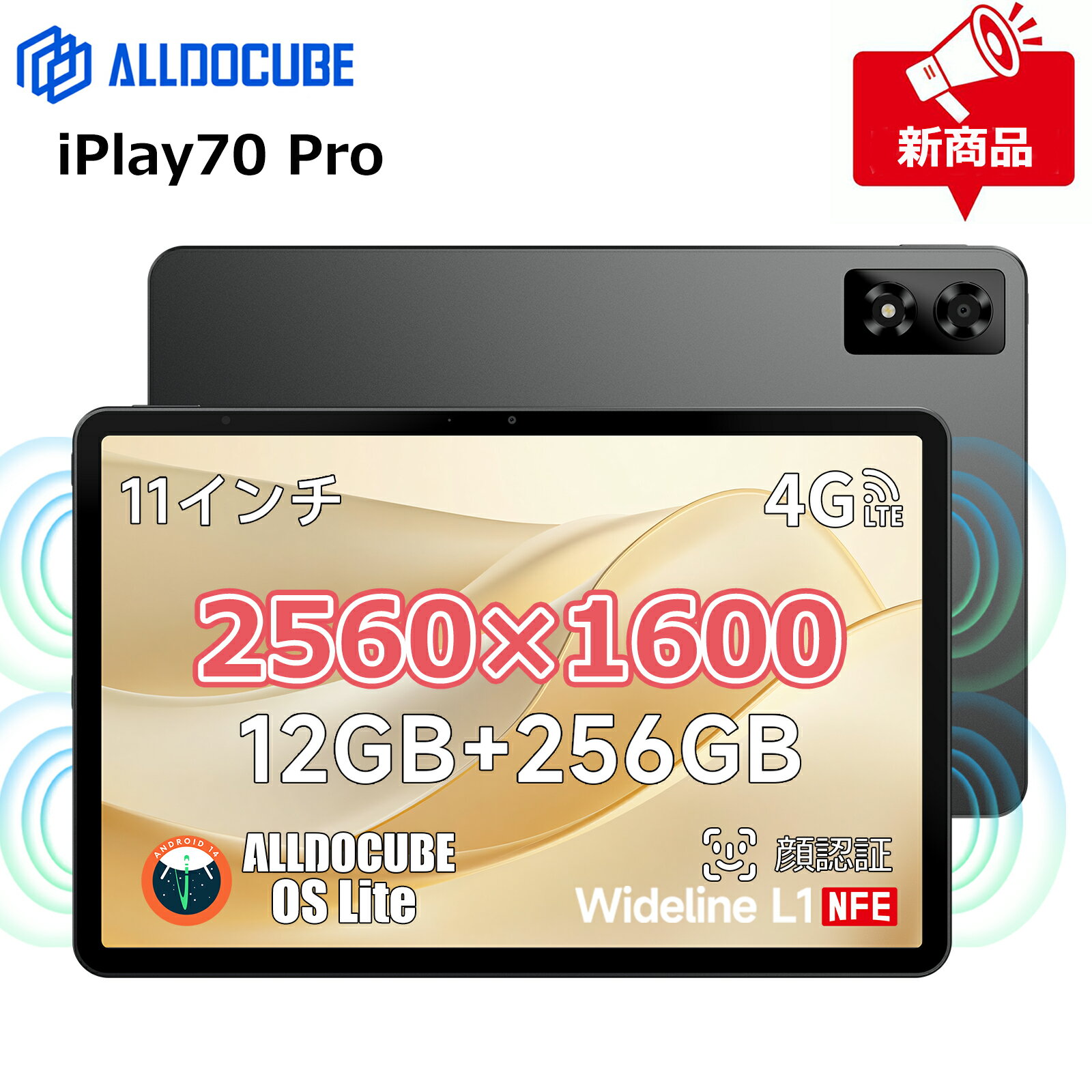 楽天市場】タブレットandroid 14 g99の通販 楽天市場】タブレットandroid 14 g99の通販