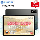 【クーポンで18,999円】ALLDOCUBE iPlay70 Pro タブレット 11インチ 2560×1600解像度 顔認証 4つスピーカー 8コアCPU Helio G99 タブレット WidevineL1 Netflix対応 12GB+256GB+1TB拡張 7000mAh 18W PD急速充電 Android 14 4G LTE GPS 重力センサ