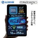 【クーポンで20,499円】ALLDOCUBE iPlay70 mini Pro タブレット 8インチタブレット Dimensity MT8791 Android15 90Hzリフレッシュレート 1920×1200解像度 16GB+256GB+1TB拡張 6050mAh PD18W ジャイロ WiFi6 BT5.4 WidevineL1 光センサー 顔認証