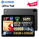 新商品【クーポンで44,999円&レビューでケース特典】ALLDOCUBE Ultra Pad タブレット 24GB+256GB Android15 タブレット AIタブレット 13インチタブレット Snapdragon 7+Gen3 Wi-Fi6 144Hz 2880×1840解像度 8つスピーカー DTS タブレットPC 1TB拡張 Widevine L1