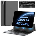 【9/22までに発送】ALLDOCUBE Ultra Pad 専用キーボード POGOPIN 13インチタブレット マグネット式 磁気吸着 充電不要 機械式感圧 タッチパネル 静音 日本語キーボード配列カバー付属