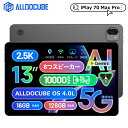 【クーポンで29,999円&レビュー特典】ALLDOCUBE iPlay 70 Max Pro 13インチ タブレット 5G通信 2560×1600解像度 Un...