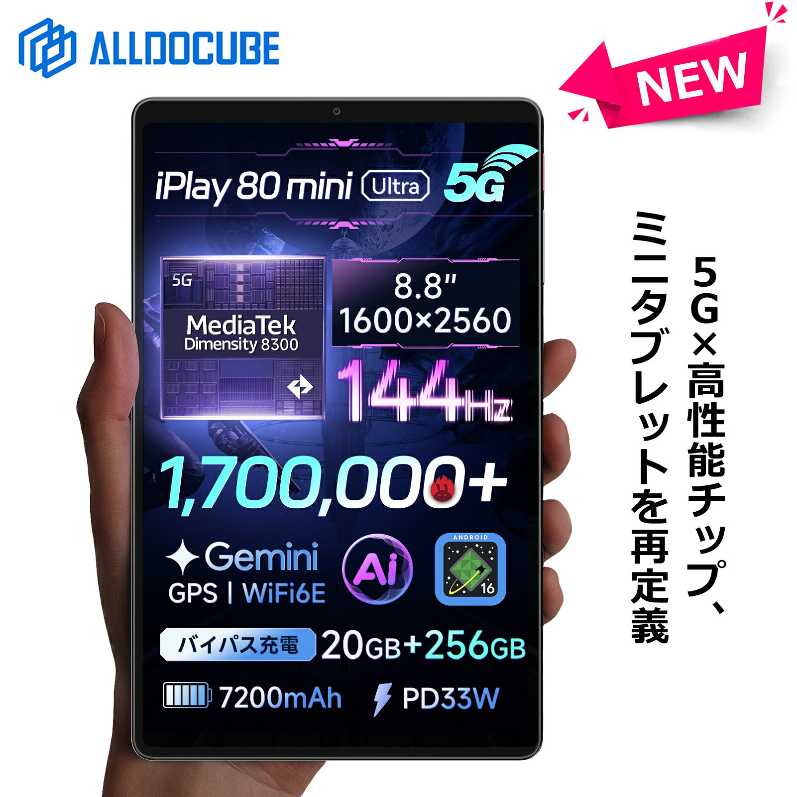 楽天市場】androidタブレット 8インチ（メーカーALLDOCUBE）の通販