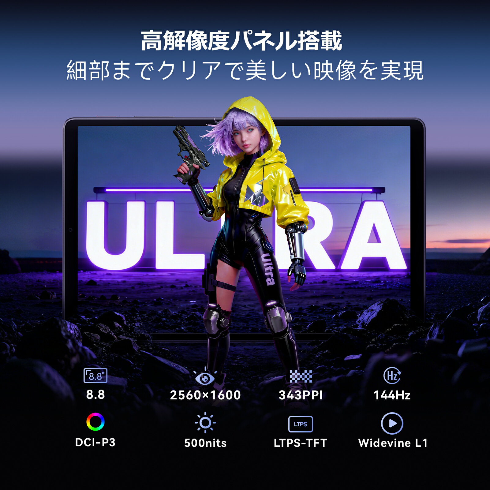 【18:00から予約販売第一弾】ALLDOCUBE iPlay 80 mini Ultra タブレット 8.8インチ...