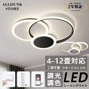 シーリングライト led 6畳 8畳 シーリングライト 調光 調色 シーリングライト おしゃれ 北欧 リビング 照明 led 常夜灯 シーリングライト リモコン付き 長寿命 節電 省エネ LEDライト 照明器具 天井照明 薄型 コンパクト リビング 子供部屋 寝室 和室 洋室 リビング 照明