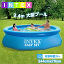 【翌日配達】大型 プール 遊具 インテックス プール 大型 家庭用プール INTEX キッズ プール 子供用プール 蝶式プール ファミリープール 自宅用プール フレームプールプール 水あそび レジャープール プール 丸型 組立簡単 プール 大きい 夏休み ビニールプール 誕生日