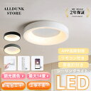 商品仕様: 商品名：シーリングライト led カラー：グレー、ブラック、ホワイト 本体サイズ(CM)：直径：30m 高さ:10cm\直径：40m 高さ:10cm、径：50m 高さ:10cm、径：60m 高さ:10cm 適用畳数：6~14畳 設計寿命：50,000時間 消費電力（最大）:約20~28W 使用温度範囲：-20～50度 耐久年数:約10年(使用・保存状況による) 照明色（選択可能） 電球色(リモコンなし) 昼光色(リモコンなし) 三色変光（電球色、昼光色、昼白色が含まれる）(リモコンなし) 調光調色（カラーと明るさの調整）(リモコンがある) セット内容： 本体（LEDシーリングライト）×1 リモコン×1 引っ掛けシーリング×1 注意:ご自宅の天井にある引っ掛けシーリング器具が天井に埋め込まれていないため、製品の引っ掛けシーリングが露出する可能性があります。予めご了承くださいますようお願いいたします。 日本語取扱説明書×1 2023年新版LEDシーリングライト登場！！高品質なLEDチップを採用し、美しい輝きを放ち華やかな空間を演出します。また、天井に密着するため、埋め込み式のような外観に仕上がり、インテリアと自然に馴染むのがポイント。フチが丸ばったデザインになっており、おしゃれな印象を与える照明器具です。 【均一な発光＆チラツキなし目に優しい】 導光板は側面から入れた光を拡散させ、表面に均一に光を導き出します。そのため、セード面がムラなく均一にきれいに光ります。 【高透過率＆省エネ】 高効率LEDチップだけでなく、LEDチップの発光効率を最大限に引きだす電源の設計技術にもこだわっています。最大点灯時でも、消費電力はたったの40W。明るさをキープしながら、消費電力を抑えられるようになりました。 【虫が寄り付けにくい】 一体構造で虫がほぼ入らないです。 【様々なシーンで活躍】 寝室、リビングルーム、キッチン、廊下、書房、玄関、軒先、オフィス、トイレ、作業場、台所、洗面所、和室、部屋、居間など様々のところで活躍られます。 【工具不要で簡単に取付】 LEDシーリングライトを取り付けるのには、取り付け可能なローゼットや引掛けシーリングが天井に設置されていることを確認する必要があります。一般的 ※ご注意 ※お客様のご覧になっているモニター等により多少色が異なる場合がございます。 ※サイズの測り方はスタッフ間で統一しておりますが、若干の誤差(約2～3cm前後)が生じる場合がございます。 ※メーカーの都合により、細部のデザイン・素材等が予告なく変更される場合がございます。 ※メーカーの製造により、細かい傷や擦れなどがある場合がございます。 ※注文段階では、[送料]、[金額変更等]が正しく計算されない場合がございます。後ほど当店よりお送りするメールにてご確認ください。 あらかじめご了承ください。 ※大型商品のため、品質不良以外の場合は、返品返金はご対応しかねますので、予めご了承ください。