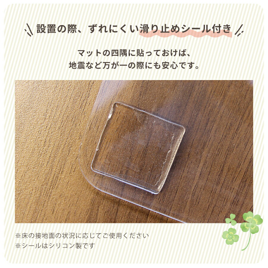 送料無料冷蔵庫マット透明Mサイズ(~500Lクラス)650times;700times;2mmキズ凹みへこみ防止すべり止めシール付1年保証あす楽冷蔵庫マット冷蔵庫防音マット防音シートポリカーボネイト置台賃貸引越新居ALC040-M