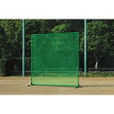 【11/25(火)20〜24時限定ポイント最大48倍!Bフライデー】 防球フェンスW3×3DX トーエイライト TOEI LIGHT B4142