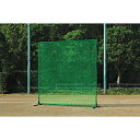 【11/25(火)20〜24時限定ポイント最大48倍!Bフライデー】 防球フェンスW3×3DXC トーエイライト TOEI LIGHT B4144