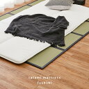 水拭きOK 4つ折り 畳マットレス S シングル 約100×200×1.1cm 折りたたみ 折り畳み い草風 布団の下 置き畳 無地 軽量 送料無料
