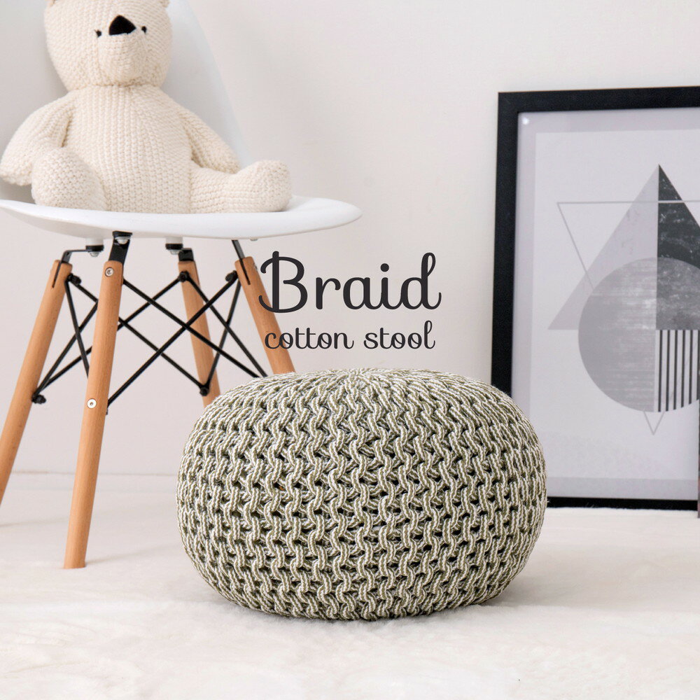 インド綿 クッションスツール約35cm 丸型 送料無料