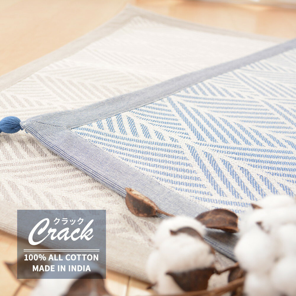 【11/15(土)20～24時限定ポイント最大42倍！感謝祭期間】 インド綿マット 約50×80cm 洗濯機で洗える 玄関マット 滑り止め付き 送料無料