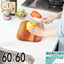 【10/15(水)20〜24時限定P最大48倍!マラソン+5のつく日】 【国内検査クリア品質】キッチン シリコン 調理台保護 マット 60×60cm 厚さ2mm...