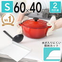 【P2倍4/25(木)20時～24時限定 LINE登録クーポン】キッチンシリコン 調理台保護 マット 40×60cm 厚さ2mm 作業用 製菓マット 台所 シリコンマット シリコーン カウンター クッキングマット シンク周り 防汚 吸音