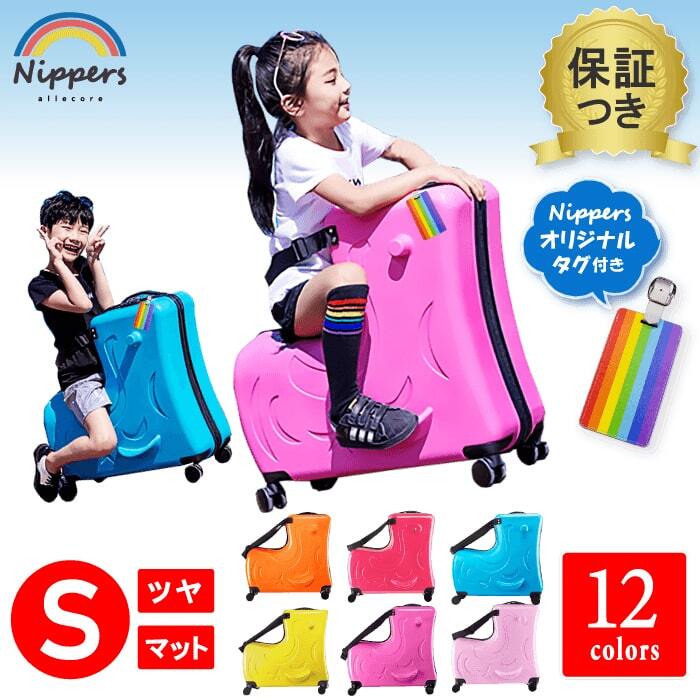 【5/25(木)24時間限定ポイント11倍+LINE登録でクーポン】スーツケース 子供 Sサイズ 子どもが乗れる 子供用 子供 乗れる 座れる キッズキャリー キャリーケース おしゃれ かわいい 大型 20インチ 収納 ロック 軽量 キャスター ネームタグつき 海外 旅行 帰省 キャリーバッグのサムネイル
