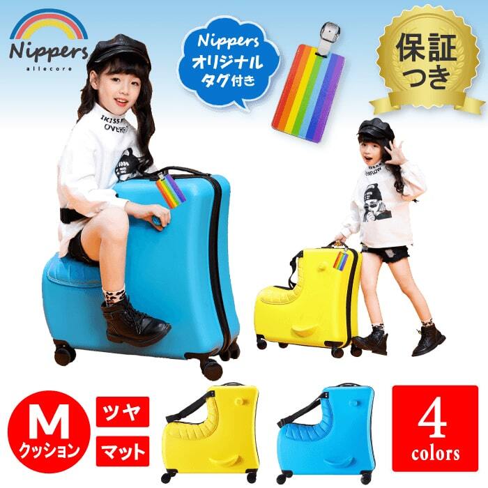 【P2倍4/30(火)20時～24時限定+LINE登録クーポン】スーツケース 子供 Mサイズ 子どもが乗れる 子供 クッション 乗れる 座れる おしゃれ かわいい 大型 24インチ 収納 鍵 ロック 小型 軽量 キャスター ネームタグつき 静音 海外 旅行 キャリーバッグ プレゼントのサムネイル