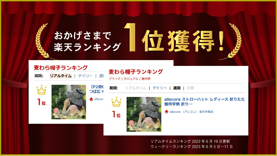 【6/5(金)20〜24時限定ポイント最大48...の紹介画像3