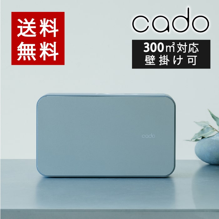 【今ならレビュー特典つき】cado カドー アロマディフューザー 業務用 本格 約180畳までペタル コンパクト おしゃれ エッセンシャルオイル 精油 コスモス オーガニック認証 cosmos コードレス 充電式 バッテリー 壁掛け 送料無料 PTL-001