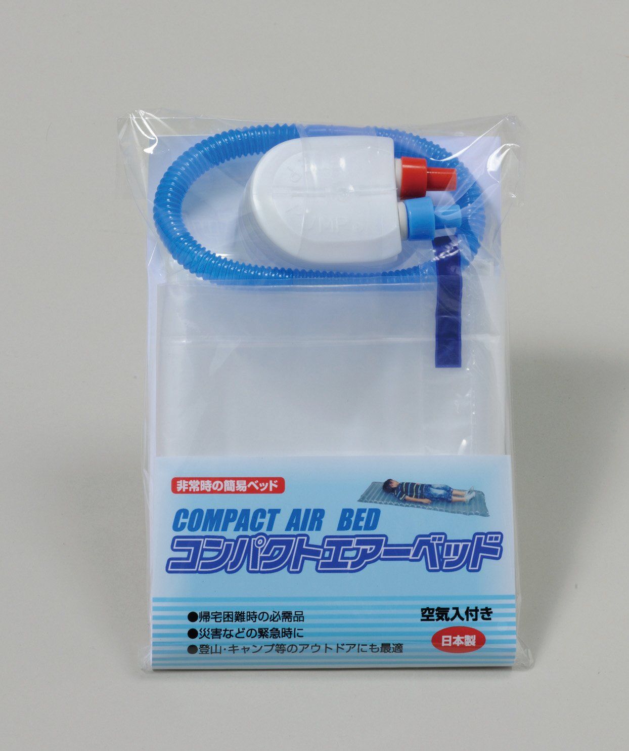 Rakuten - コンパクトエアーベッド