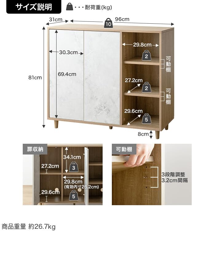 キャビネット チェスト ラック 収納 可動棚 扉付き 本棚 北欧 新生活 送料無料