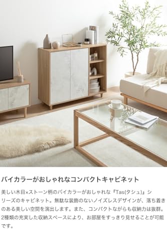 キャビネット チェスト ラック 収納 可動棚 扉付き 本棚 北欧 新生活 送料無料 [2]