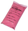 エバニュー EVERNEW 正規品 カラーフィールドパウダー 単色5袋入 赤 ライン引キ 石灰 EKA025-100 送料無料