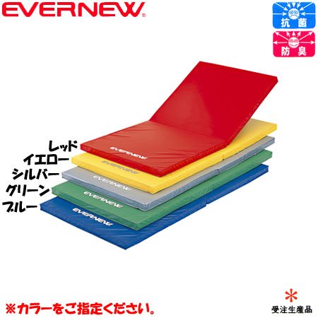 【P2倍1/10 20時〜24時限定】送料無料 エバニュー EVERNEW 体操用品 軽量 折りたたみ カラーマット 体操マット マット運動 学校 備品 体育 EKM076-500 緑