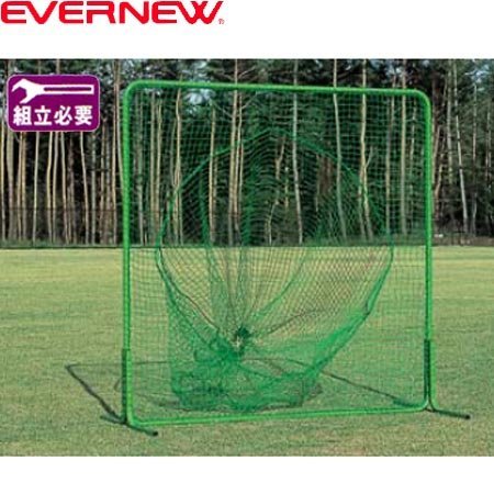 【11/25(火)20〜24時限定ポイント最大48倍!Bフライデー】 エバニュー EVERNEW 正規品 ティーバッティングネット EKC058 送料無料