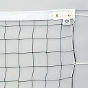 エバニュー EVERNEW 正規品 6人制バレーボールネット検定V113 EKU106 送料無料