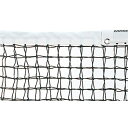 【5/25(日)20〜24時限定P最大48倍!マラソン+5のつく日】エバニュー EVERNEW 正規品 テニスネット センターストラップ付 T122硬式テニスネ...