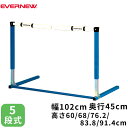 エバニュー EVERNEW 正規品 ソフトドリルハードル2 3C CSV-EGC225 送料無料