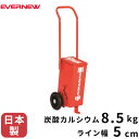 エバニュー EVERNEW 正規品 ライン引 SL5 EKA625 送料無料