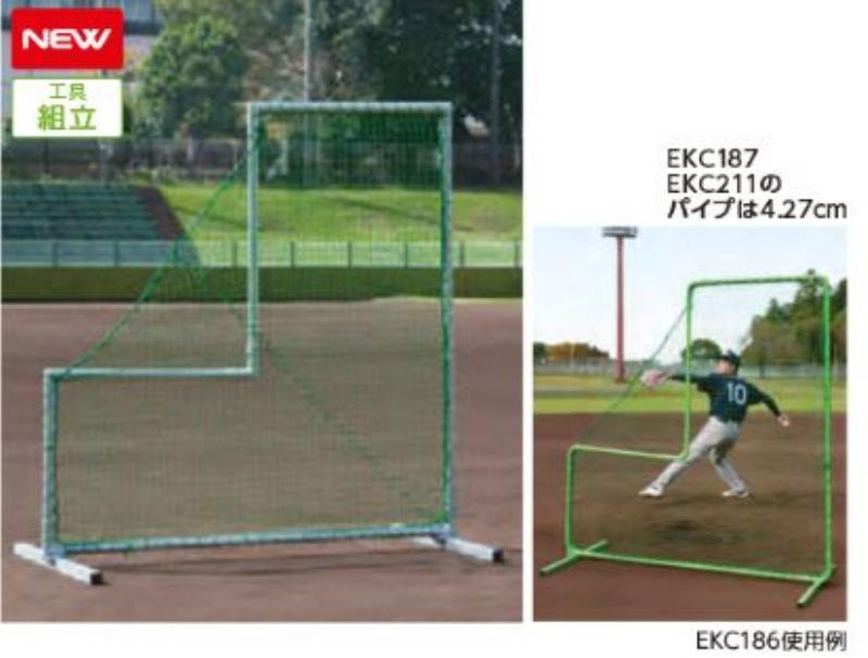 【11/25(火)20〜24時限定ポイント最大48倍!Bフライデー】 エバニュー EVERNEW 正規品 ピッチャー ネット DX 幅200×奥行100×高サ2...