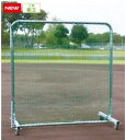 エバニュー EVERNEW 正規品 防球 ネット DX 3×2CS 幅300×奥行100×高サ205cm 緑 グリーン スチール 日本製 グラウンド 運動場 野...