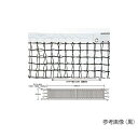 【P2倍5/5(月)20時〜24時限定+LINE登録クーポン】エバニュー EVERNEW 正規品 全天候硬式 テニス ネット 内蔵型専用 上部ダブル式 緑 EK...