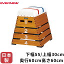 エバニュー EVERNEW 正規品 トビ箱A-60 EKF311 送料無料