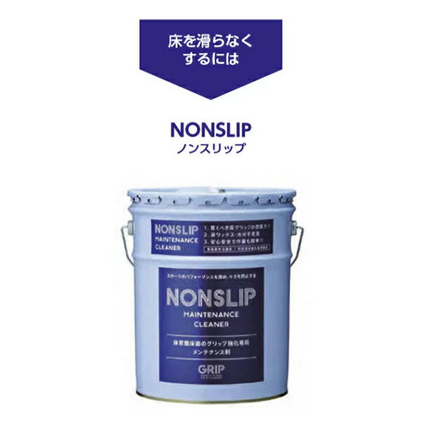 ���Х˥塼 EVERNEW ������ �Υ󥹥�å� 18L 1�� �� ���ƥʥ� ����åײ��� ���ʥ� ���� �ΰ�� �ΰ� �ع� EKK190 ����̵��