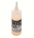 エバニュー EVERNEW 正規品 サビ取リ剤 ハイスペック ジェル 500ml 1本 錆取リ剤 鉄 アルミ ステンレス 日本製 クリーン 掃除 清掃 体育 学...