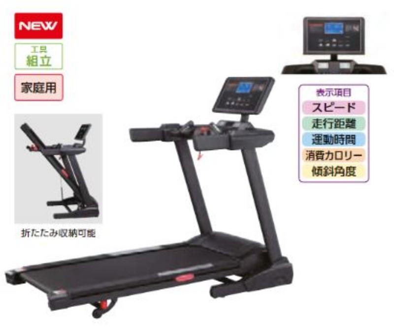 【P2倍5/20(月)20時～24時限定+LINE登録クーポン】 エバニュー EVERNEW ヘルス ジョガー 100V HJ-202DC..