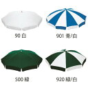 【7/20(日)20~24時限定P最大48倍!マラソン+0のつく日】 エバニュー EVERNEW 正規品 パラソルNSP-12 緑×白 送料無料
