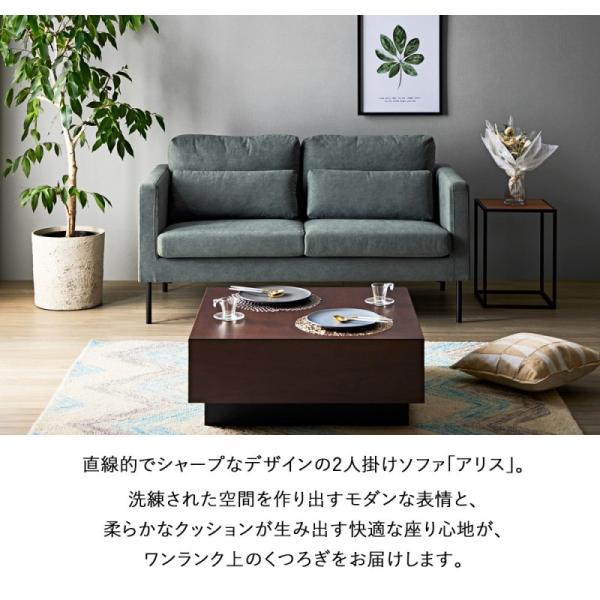 ソファ ソファー ソファ 2人掛け カウチソファ ローソファー モダン デザイン おしゃれ 二人掛け 2P ソファ コーナーソファ 北欧 モダン ナチュラル 送料無料 [3]
