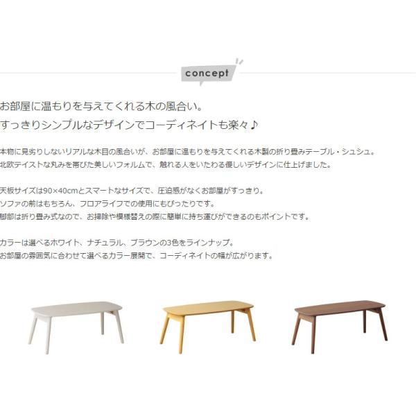 ��2/25(��)20��24������ �ݥ����2��+LINE�����ݥ�ۥơ��֥� �����ơ��֥� ��ӥ󥰥ơ��֥� ���󥿡��ơ��֥� �ޤ���� �� �ʥ��ڡ��� ����� ���� ��90 �����ҡ��ơ��֥� ��ӥ� ������� �̲� ����̵��