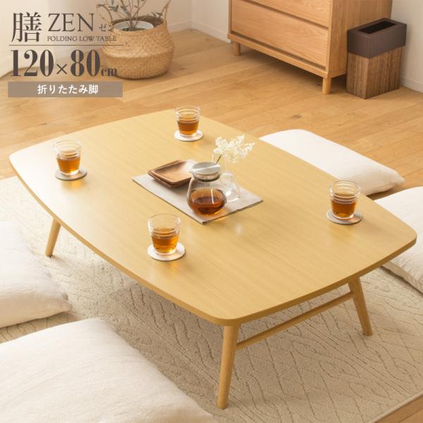 楽天市場】無印良品 ローテーブルの通販