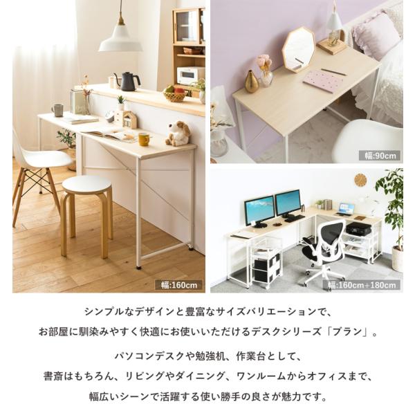 【2/20(金)20〜24時限定ポイント最大48倍!マラソン+0の日】 パソコンデスク 140cm幅 奥行45cm デスク シンプル ワークデスク テレワーク 在宅 勉強机 学習 机 オフィス 省スペース 薄型 140 新生活 コンパクト 送料無料 [3]