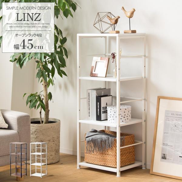 デスク サイドラック ラック シェルフ 4段 デスク用 棚 本棚 書棚 本 収納 ブックシェルフ ファイルラック 省スペース スリム オフィス 木製 北欧 送料無料
