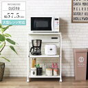 レンジラック 棚無し レンジ82 大型レンジ対応 キッチン収納 レンジ台 レンジボード キッチン ワゴン ラック コンセント キャスター 60幅 50幅 送料無料