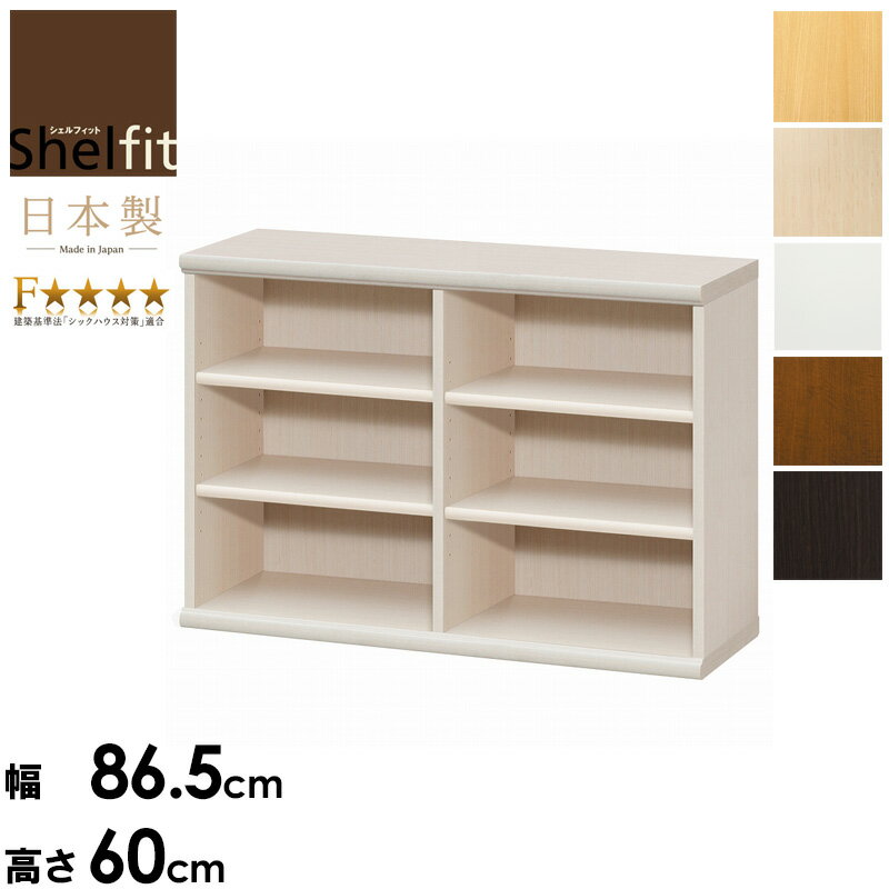 Rakuten - 【4/20(月)20〜24時限定 ポイント2倍+LINEクーポン】ラック 棚 幅90 高さ60 送料無料